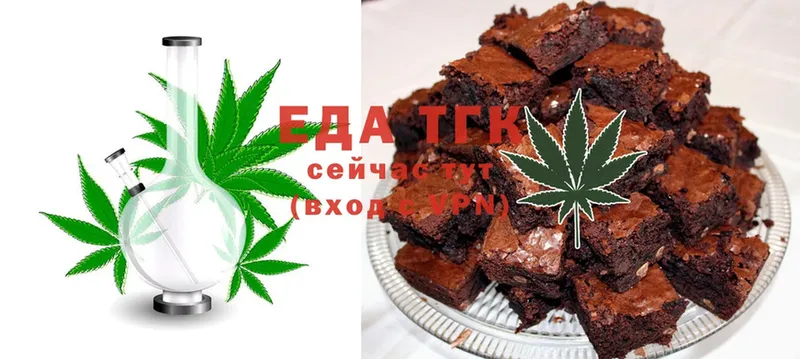 Canna-Cookies конопля  цены   Заозёрск 