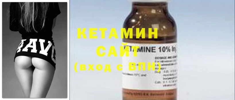 omg как войти  Заозёрск  КЕТАМИН ketamine 